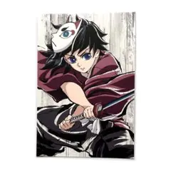 鬼滅の刃 全集中展 刀鍛冶の里編 柱稽古編 幕間画ポストカード 冨岡義勇