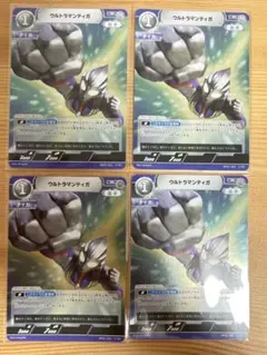 ウルトラマンカードゲーム　ウルトラマンティガ　R BP01-001 4枚　美品