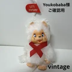 2025年最新】nyummyの人気アイテム - メルカリ