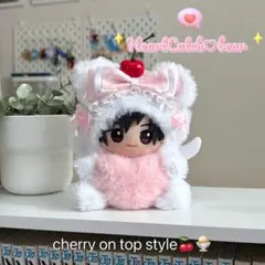 406 ぬい服 ちびぐるみ用 着ぐるみ 白色 ピンク くま おすわり