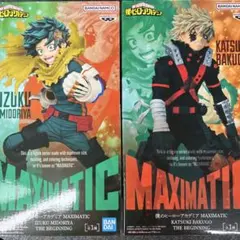 僕のヒーローアカデミア MAXIMATIC フィギュア 2種セット