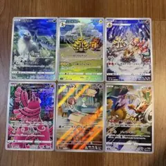 ポケモンカード AR 7枚セット - メルカリ
