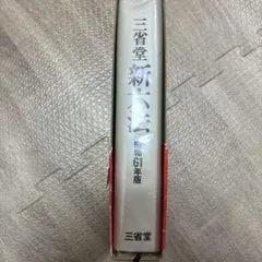 Item thumbnail for item 98f31fe1-b50b-4964-81c9-850160d61f5e