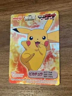 非売品】ポケモン3Dカード マクドナルド ハッピーセット ダイヤモンド