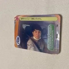 2026年最新】森東 さらばの人気アイテム - メルカリ