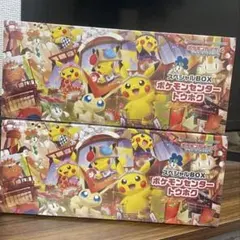 【新品未開封】ポケモンカード トウホク スペシャルBOX 2個セット