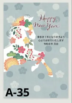 年賀状 印刷 10枚