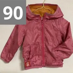 【BABYDOLL】90 ピンク ナイロンジャケット