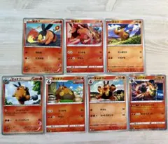 ポカブ 3枚 チャオブー 3枚 エンブオー 1枚 ポケモンカード HSZ s5Iのサムネイル