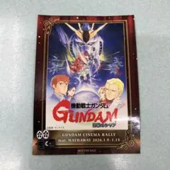 2026年最新】逆襲のシャアの人気アイテム - メルカリ