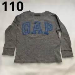 GAP キッズ　グレー　110センチ