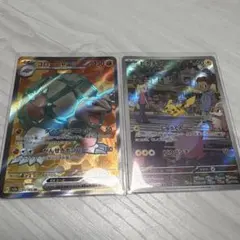 KURIA_DREAM様 リクエスト 2点 まとめ商品