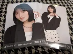 乃木坂46生写真　遠藤さくら　2020年　３7コンプまとめ売り 乃木坂46生写真 遠藤さくら 2020年 フリンジコンプ - メルカリ