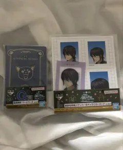 銀八先生 一番くじ