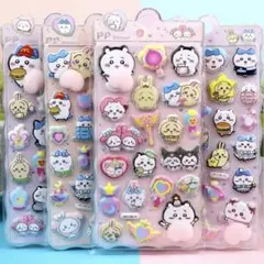 【4枚セット】ちいかわ ぷくぷくシール ぷっくりシール おしりぷにぷにシール