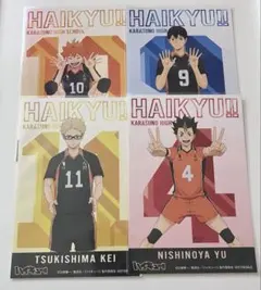 ハイキュー!! 烏野フェア 特典 月島蛍 日向翔陽 影山飛雄 西谷夕