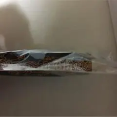 重留真波 ブレス