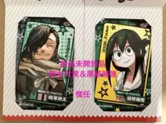 『僕のヒーローアカデミア』蛙吹梅雨＆相澤消太 ジャンプショップ ミニブロマイド