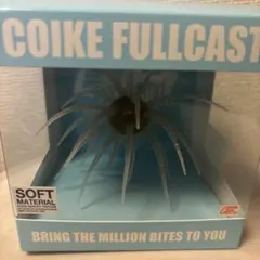 HIDEUP コイケフルキャスト COIKE FULLCAST #149クリアー - メルカリ