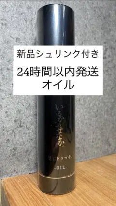 新品未開封）いるかのせなか - メルカリ