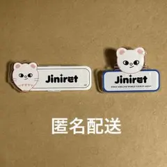 ジニレットJiniret ランダムネームバッジ2点セット