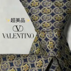 【超美品】ヴァレンティノ 総柄 メダリオン 花柄 イエロー ネイビー ネクタイ