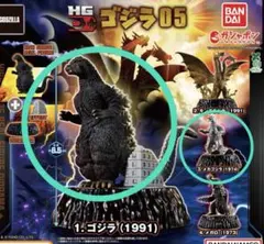 HGD+ ゴジラ05 ゴジラ&メカゴジラ ２種セット