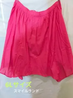 大きいサイズ ひざ丈スカート