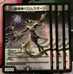 Item thumbnail for item 0b29cffb-d9c9-418d-a2a8-094d6a04269b