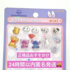 正規品ボンボンドロップシールmini ベイマックス ディズニー　おすそ分け