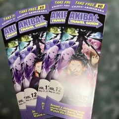 リゼロ　AKIBA TRAVEL GUIDE Re:ZERO Vol.12
