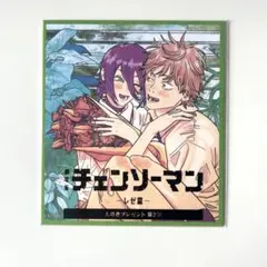 劇場版チェンソーマン レゼ編 ミニ色紙