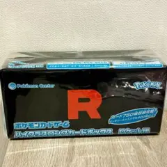 2026年最新】ポケモンカードゲーム ハイクラスロングカードボックスの