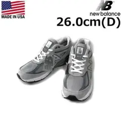 ニューバランス U990GR4 スニーカー(26.0cm)グレー 190303