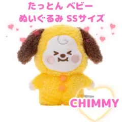 bt21 たっとんぬいぐるみ chimmy BTS BT21【公式】たっとん ぬいぐるみ L サイズ CHIMMY チミー - メルカリ