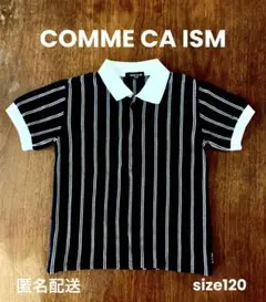 COMME CA ISM コムサイズム★未使用 kids ポロシャツ　120