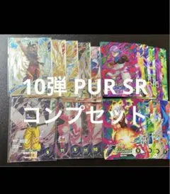 2026年最新】ダイバー srの人気アイテム - メルカリ
