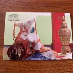 Mrs.GREEN APPLEバベルの塔 フォトカード　藤澤涼架 037②