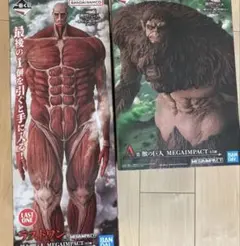 進撃の巨人 一番くじ フィギュア 巨人 2点セット まとめ売り