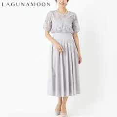 『LAGUNAMOON』ラグナムーン(M)LADYオーバーレースギャザードレス