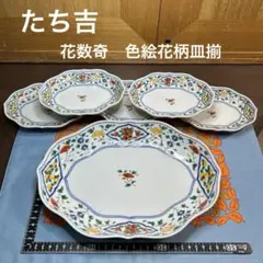 チビハウス様 リクエスト 2点 まとめ商品