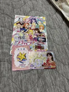 アイカツ！アンコール ガイドブック＆カード