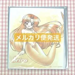 星羅 ミニ色紙 なないろシフォン ぴちぴちピッチ