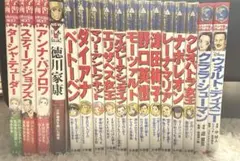 mr321集英社の学習漫画の世界の伝記NEXT&日本の伝記他全38冊セット