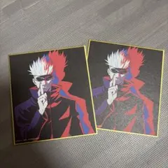呪術廻戦　アニメーション展　渋谷事変　色紙
