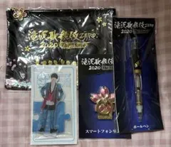 滝沢歌舞伎ZERO2020TheMovie グッズ 渡辺翔太 アクリルスタンド