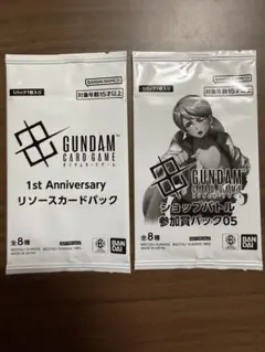 ガンダムカードゲーム ショップバトル05 リソースパック 未開封 - メルカリ