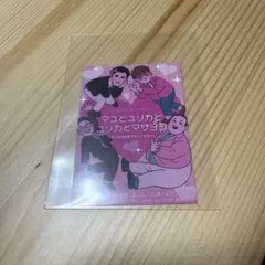 マユリカまとめ売り Maison MIHARA YASUHIRO ONLINE STORE（ミハラヤスヒロ