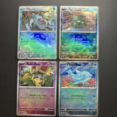 Takeru様専用 テラスタルフェス マスターボールミラー まとめ売り