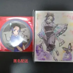 鬼滅の刃　お楽しみくじ　胡蝶しのぶ